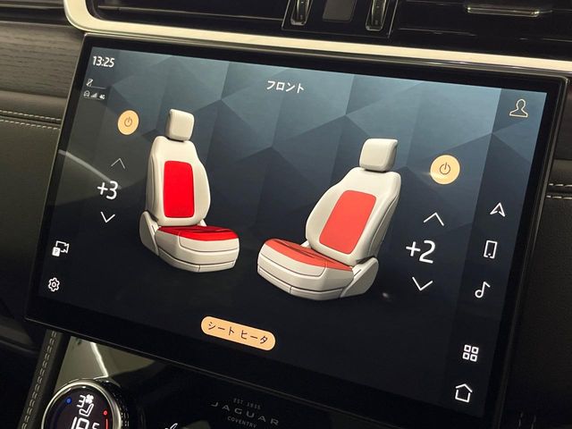 Jaguar F-Pace 8