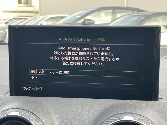 Audi Q2 6