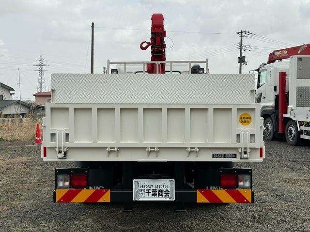 Hino Ranger 5