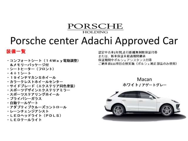 Porsche Macan 3
