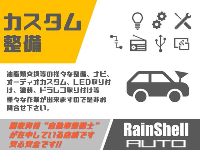 Suzuki Hustler 8