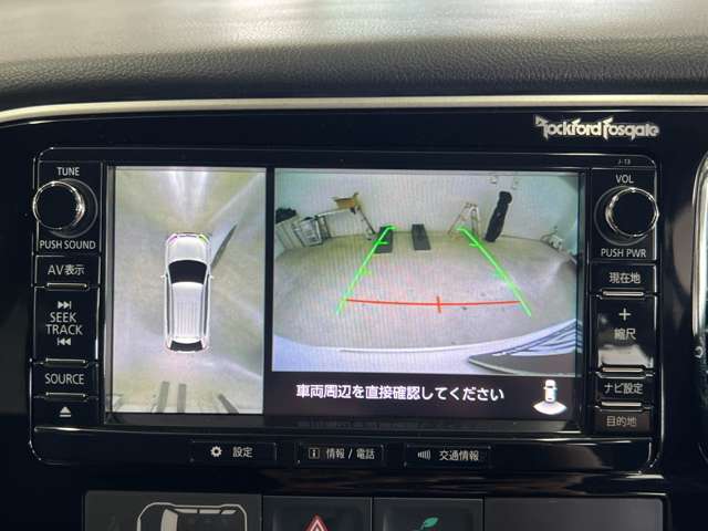 Mitsubishi Outlander PHEV 9