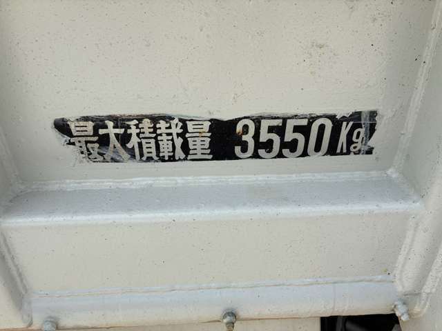 Isuzu Forward 5