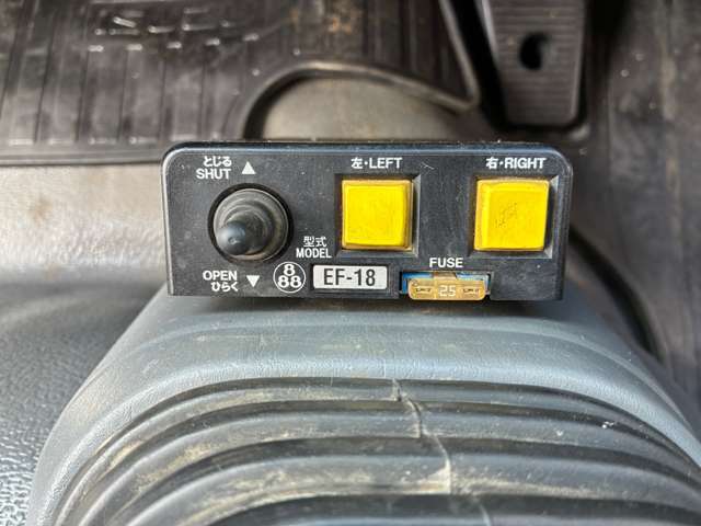 Isuzu Forward 8