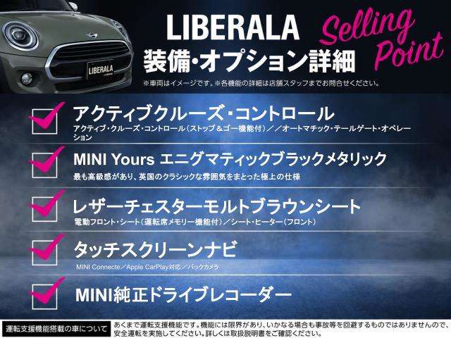 MINI Crossover 4