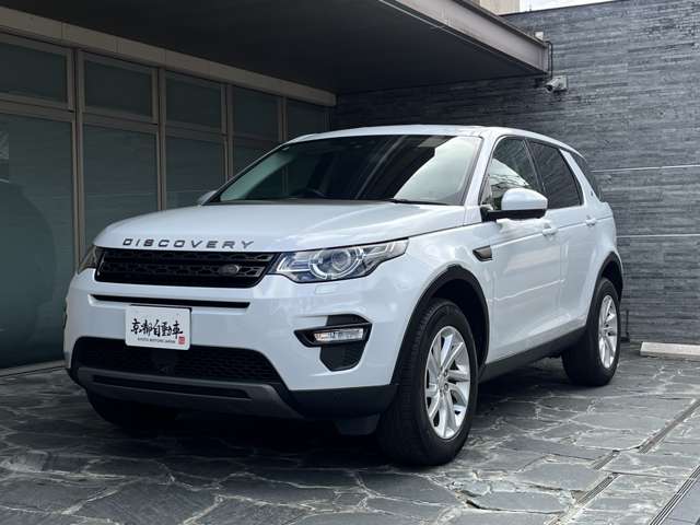 Land Rover Discovery Sport 8