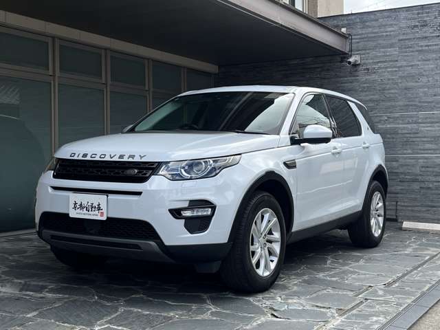 Land Rover Discovery Sport 10