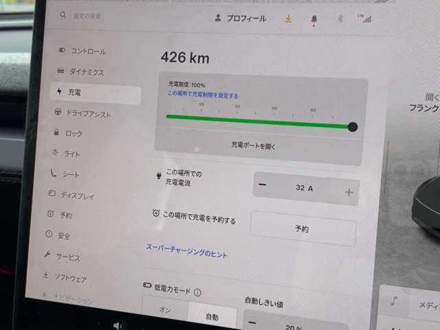 Tesla Model Y 7