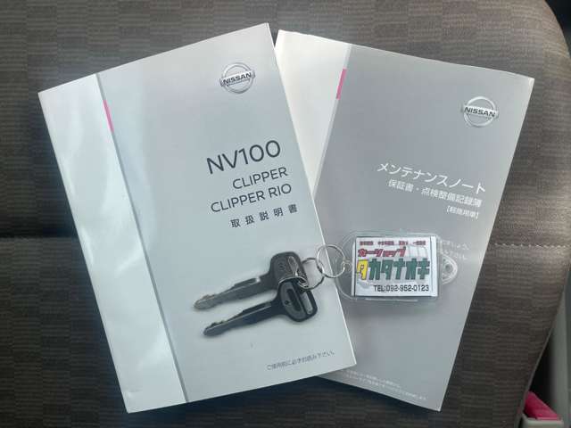 Nissan NV100 Clipper 3