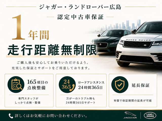 Jaguar E-Pace 3