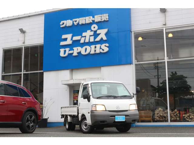 Mazda Bongo Truck 5