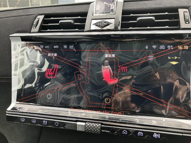 DS Automobiles DS7 9