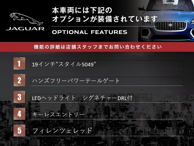 Jaguar E-Pace 4