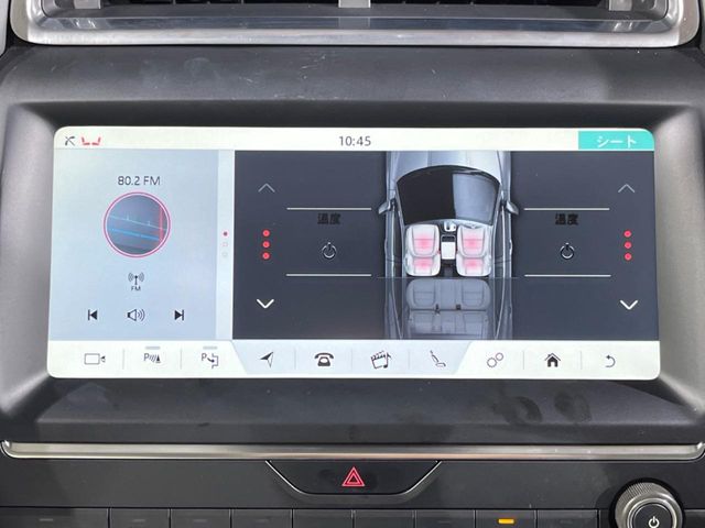Jaguar E-Pace 7