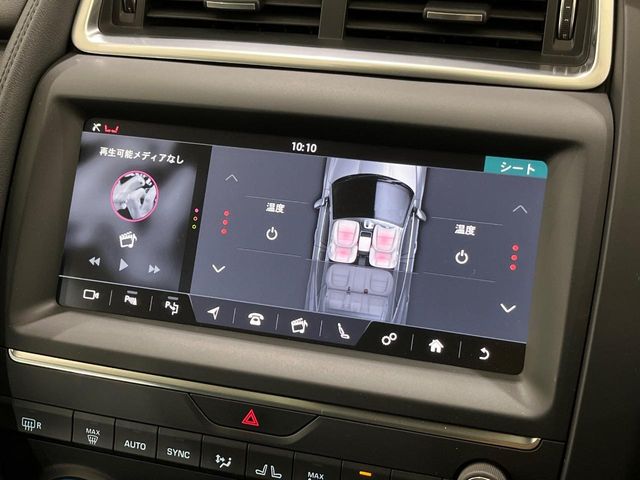 Jaguar E-Pace 7