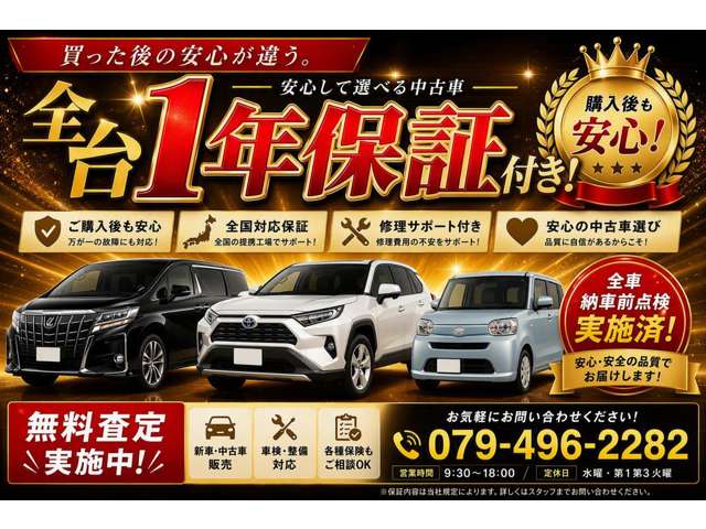 Toyota Yaris Cross 3