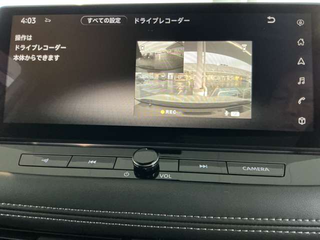 Nissan X-Trail 12