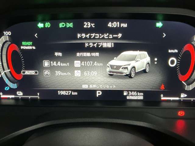 Nissan X-Trail 3