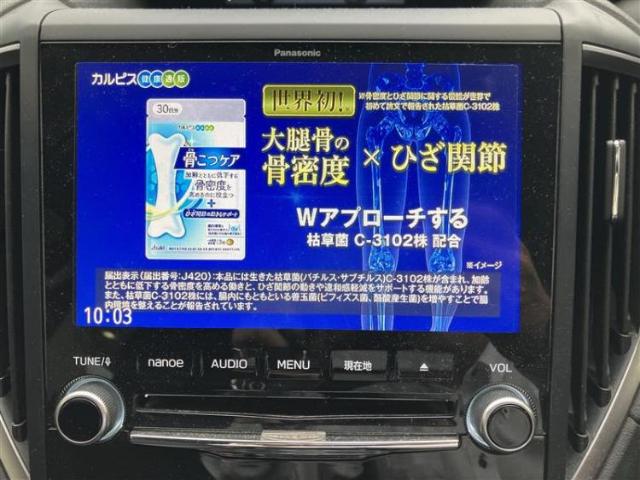 Subaru Forester 12