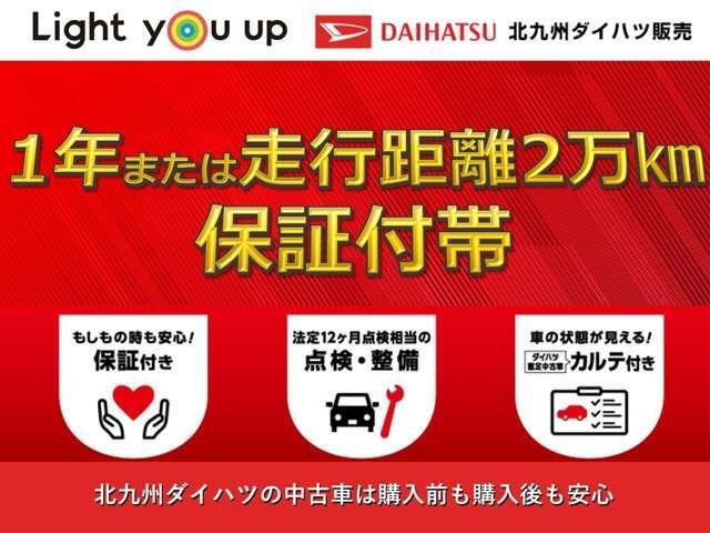 Daihatsu Taft 3