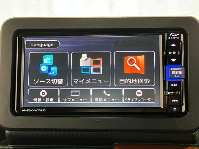 Daihatsu Taft 12