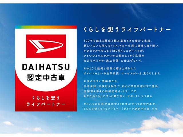 Daihatsu Taft 2