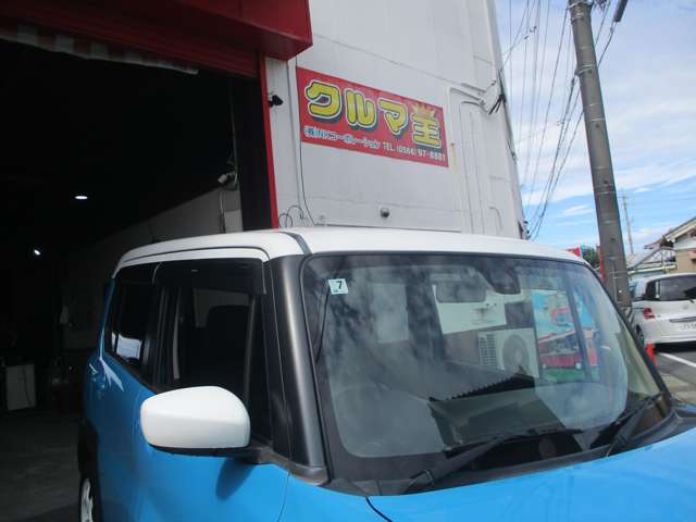Suzuki Hustler 5