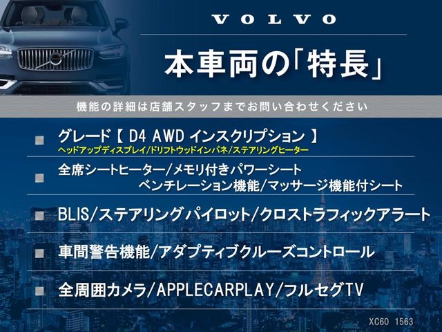 Volvo XC60 3