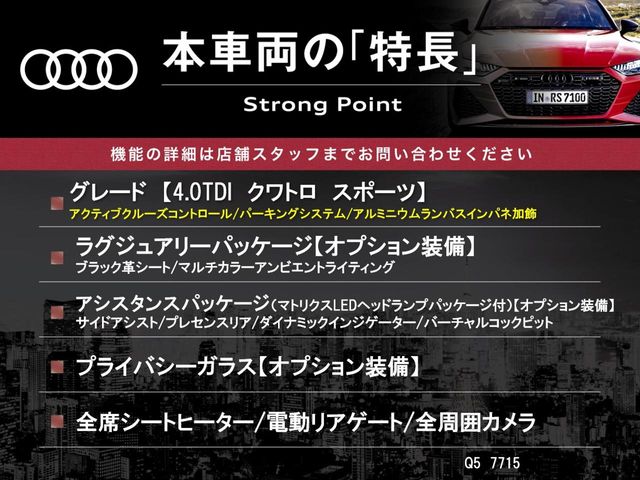 Audi Q5 3