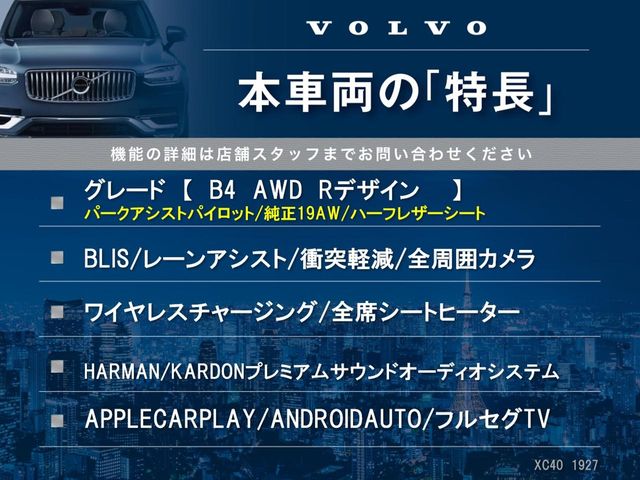 Volvo XC40 3