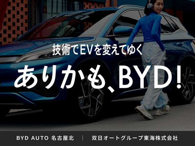 BYD Sealion 7 12