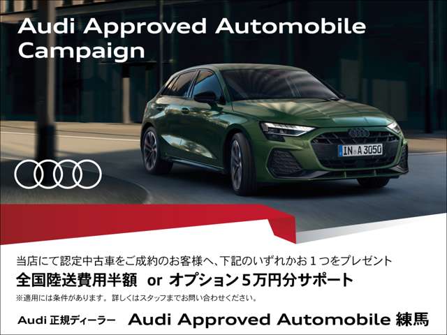 Audi Q4 e-tron 4