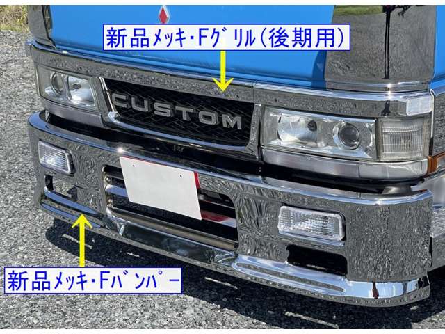 Mitsubishi Fuso Canter 8