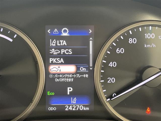 Lexus NX 8