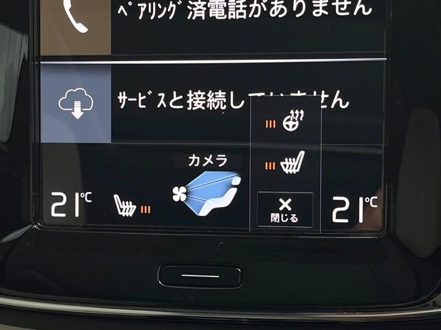 Volvo XC40 9