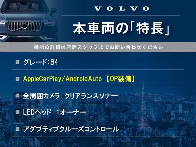 Volvo XC40 3