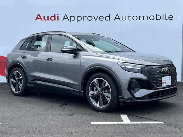 Audi Q4 e-tron 7