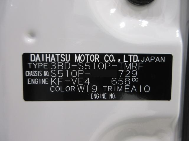 Daihatsu Hijet Truck 9
