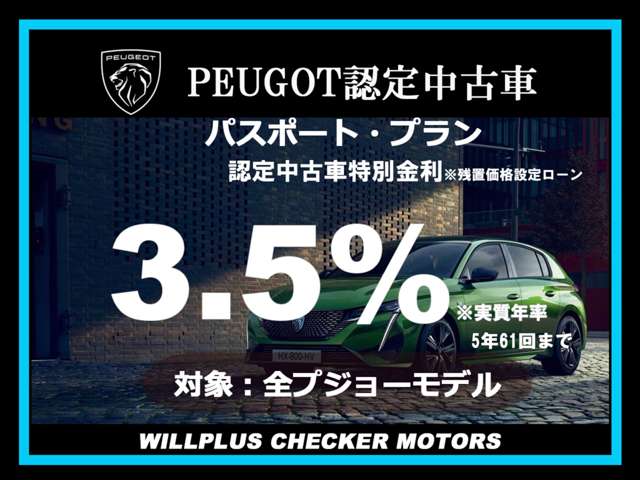 Peugeot 3008 5