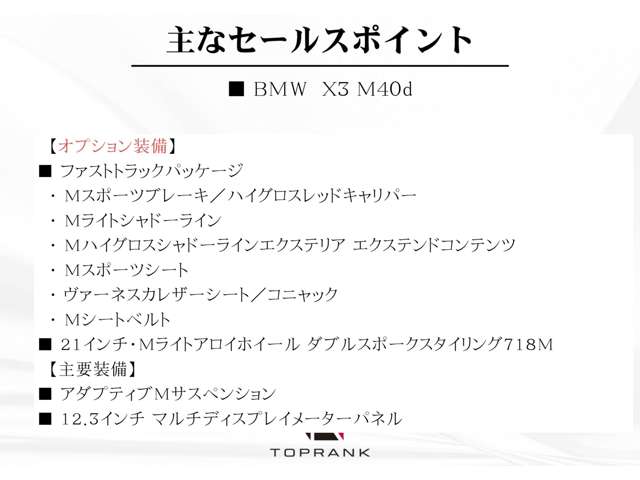 BMW X3 4