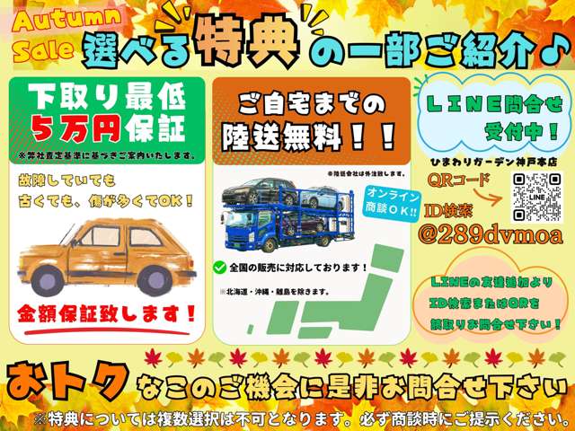 Daihatsu Hijet Deck Van 5
