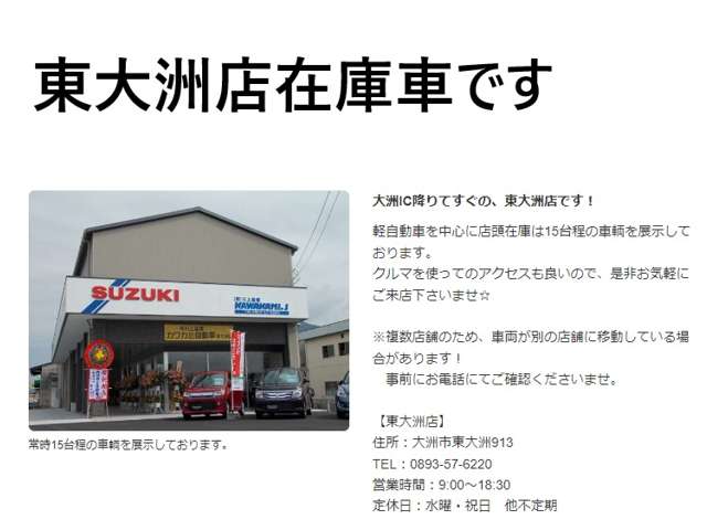 Daihatsu Hijet Cargo 2