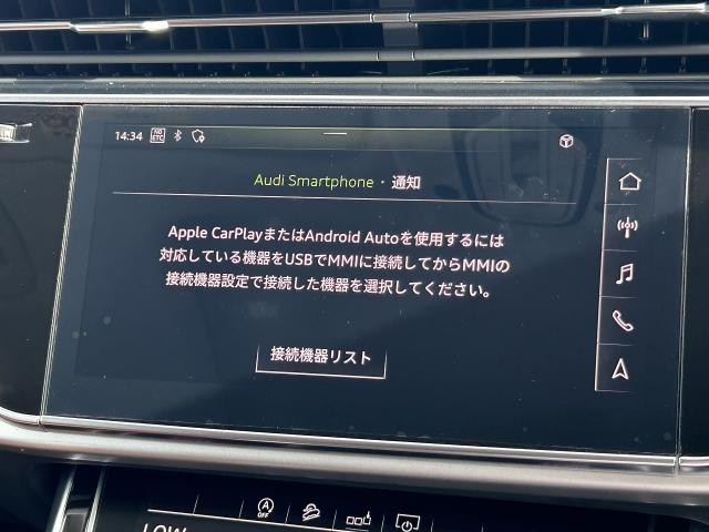 Audi Q8 5