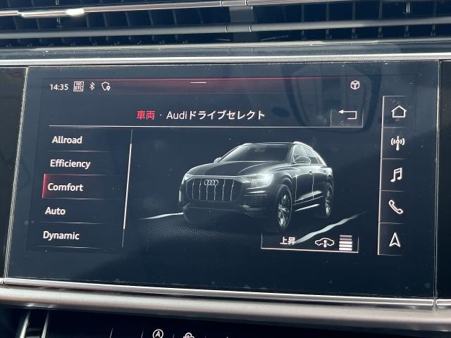 Audi Q8 7