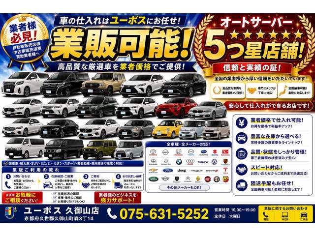 Subaru Impreza XV 7