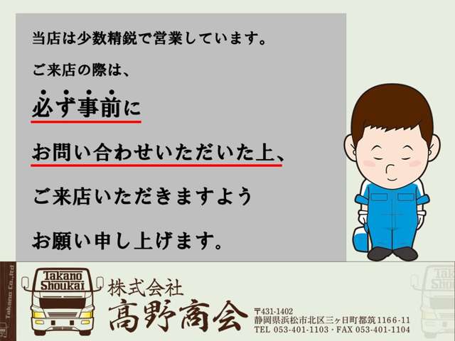 Mitsubishi Fuso Canter 4