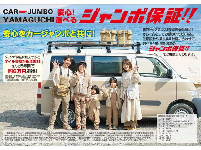 Daihatsu Taft 6