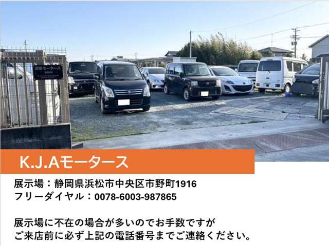 Suzuki Every 3