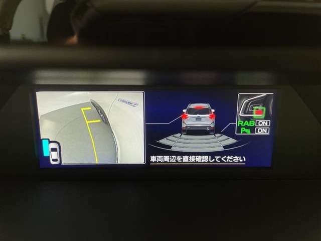 Subaru Forester 8