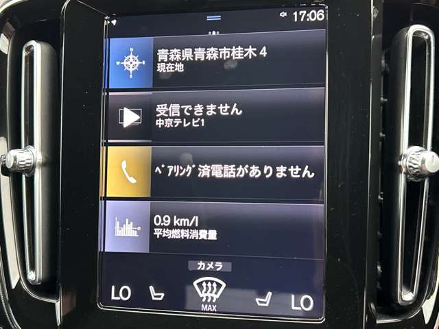 Volvo XC40 9